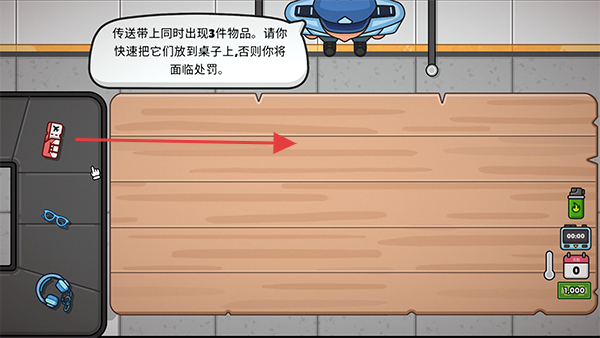 失物招领模拟器