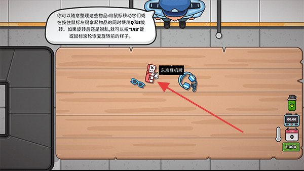 失物招领模拟器