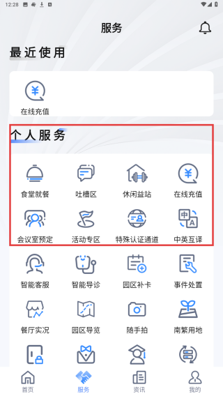 我爱崖州湾