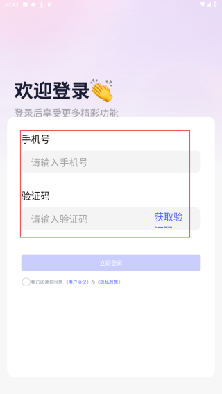 明悟知堂