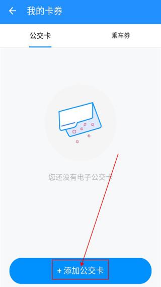 湖州掌上通