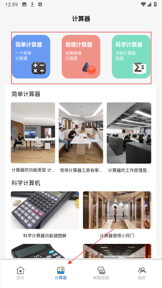 芬奇计算公式