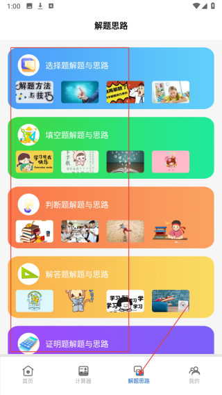 芬奇计算公式