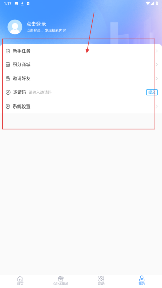 崂山融媒