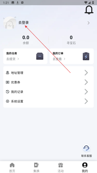 寻卡