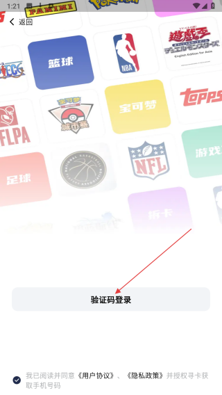 寻卡
