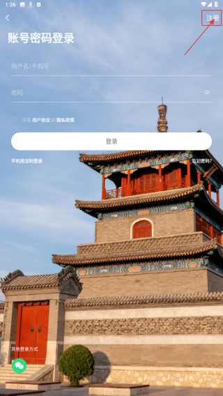 胜芳大杂烩