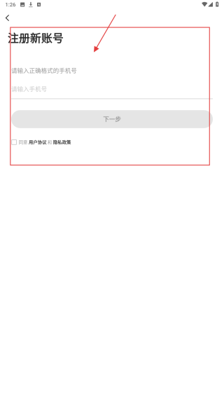 胜芳大杂烩