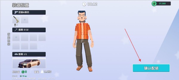 五星好市民