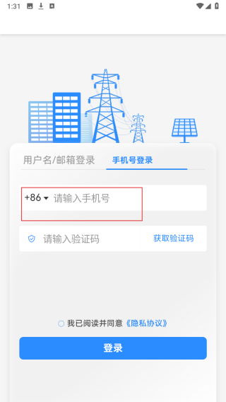 慧能
