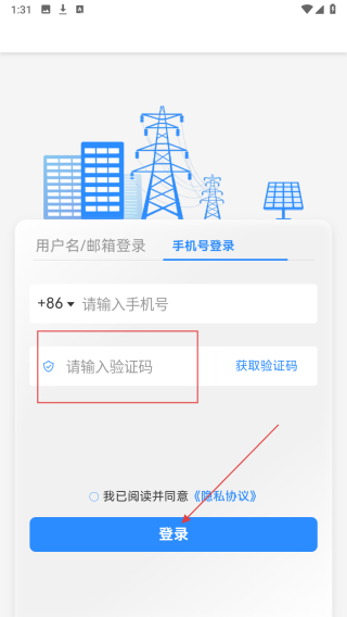 慧能
