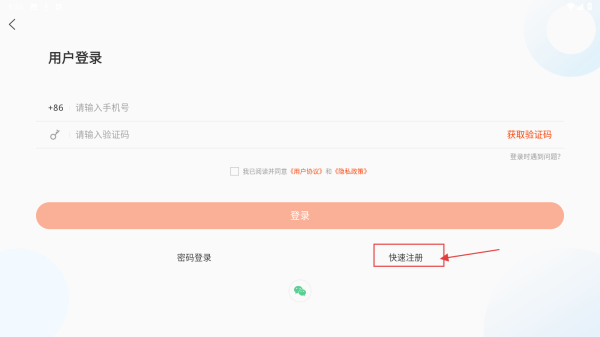 志愿山东
