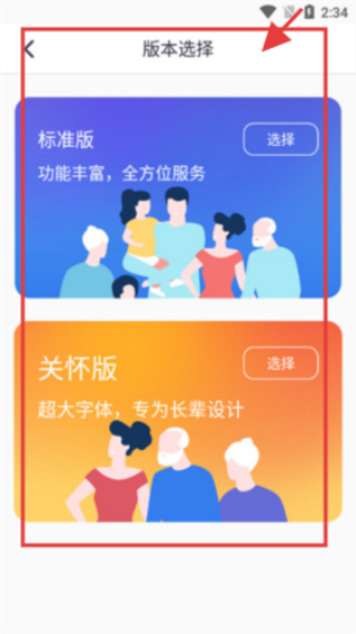 衡水人社