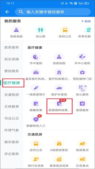 咱的驻马店