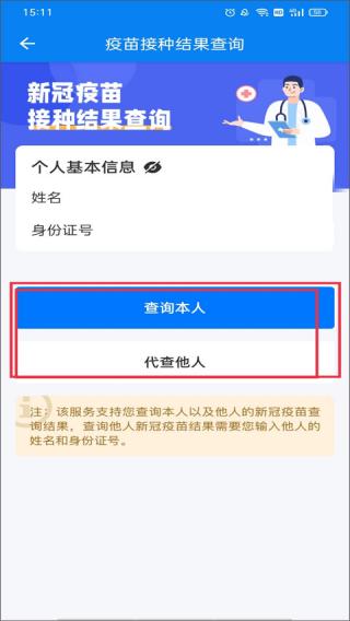 咱的驻马店