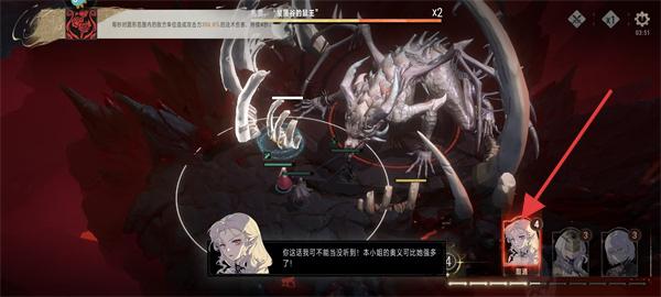银与绯