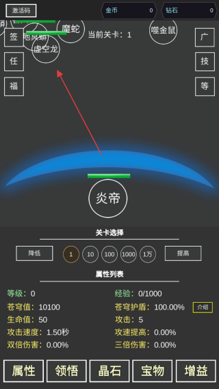 我要掀翻的是这苍穹