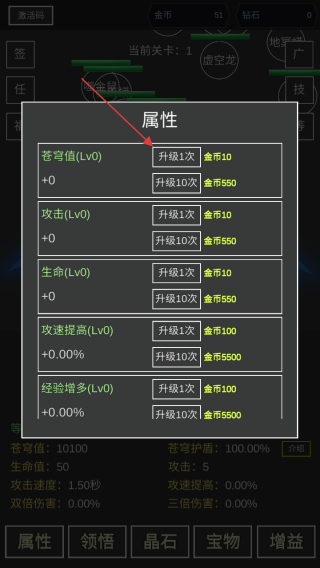 我要掀翻的是这苍穹