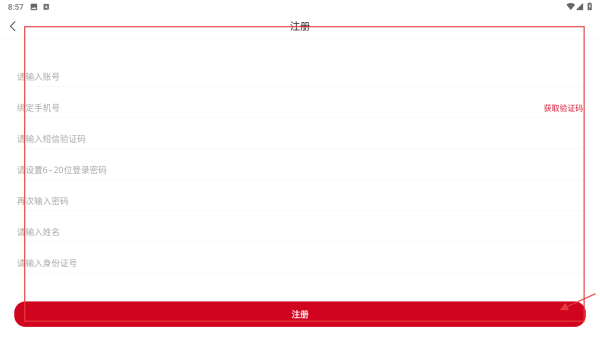 今日闻喜