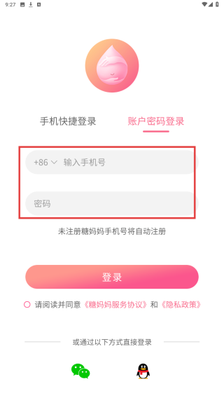 糖妈妈