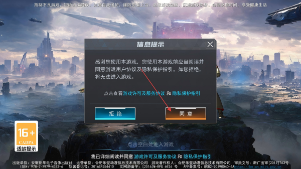 王者英雄之枪战传奇