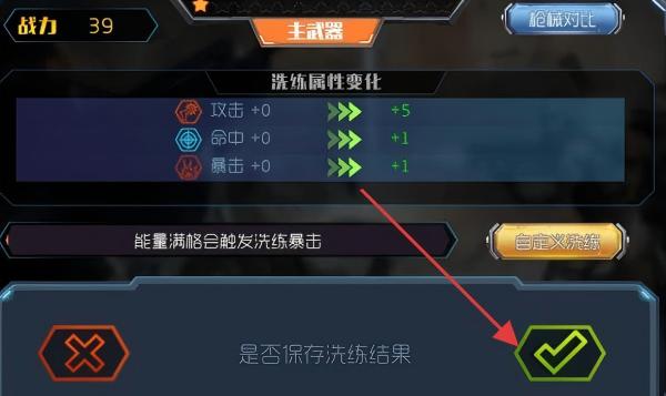 王者英雄之枪战传奇