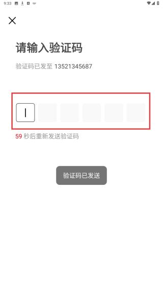 无极机车