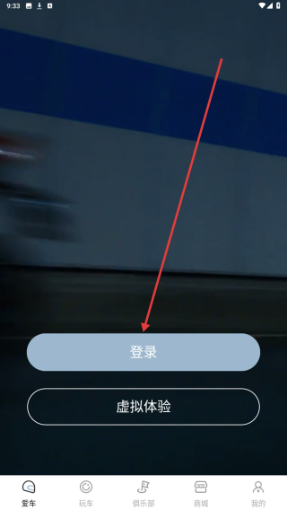 无极机车