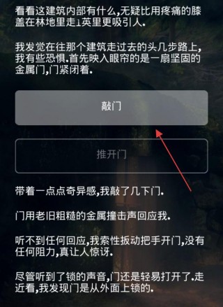 掩埋