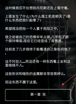 掩埋