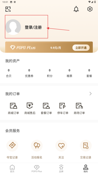 合生通