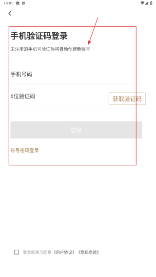 合生通