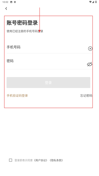 合生通