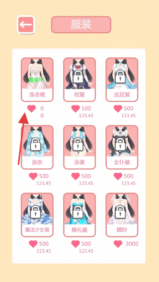 共餐时间