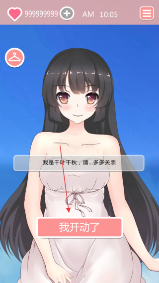 共餐时间
