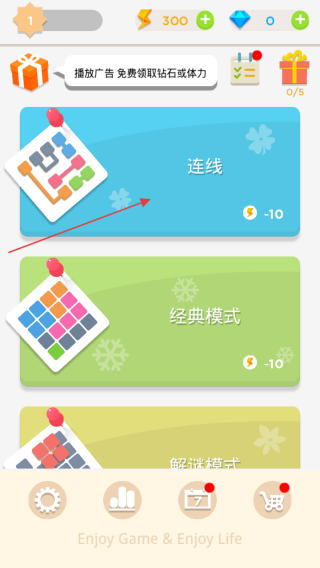 脑力达人