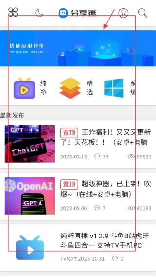 看宜兴客户端