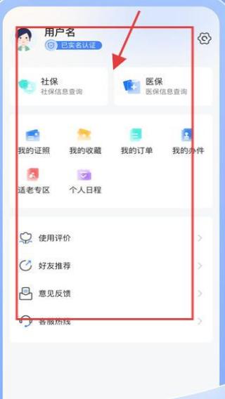 看宜兴客户端
