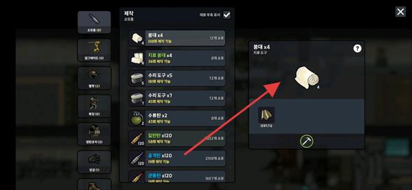 物种战争天启