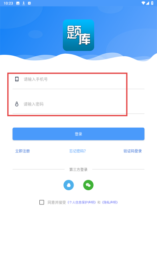题库专家