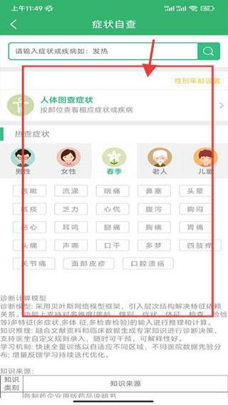 健康太仓