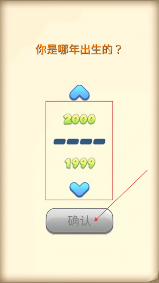 奔跑吧少年
