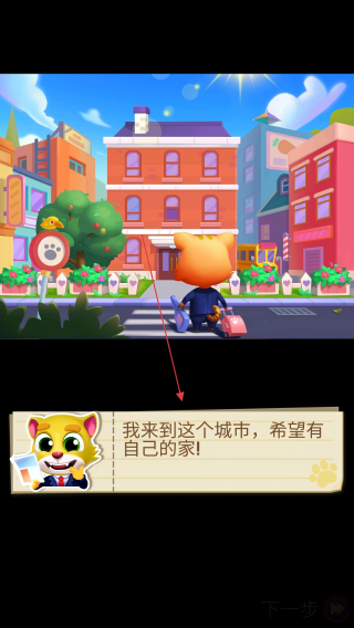 奔跑吧少年