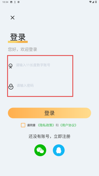 TK指南