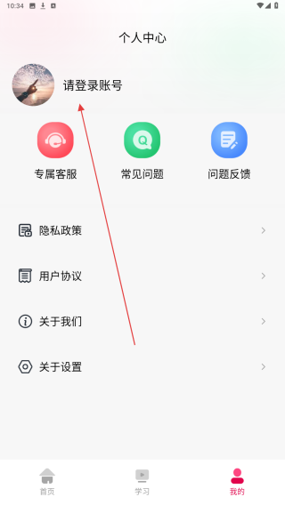 TK指南