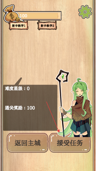 围棋史莱姆