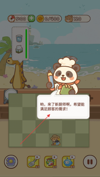 动物园饭店