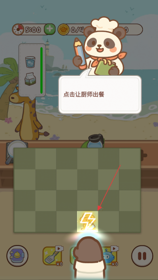 动物园饭店