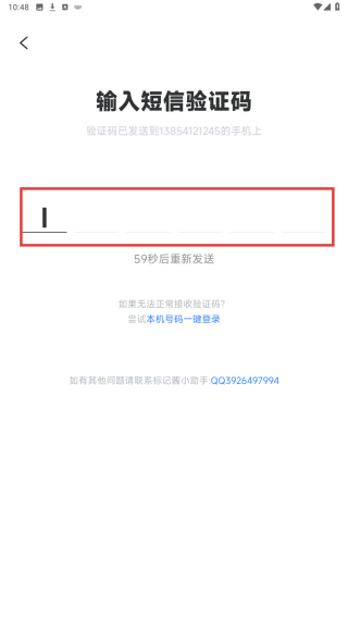 标记酱