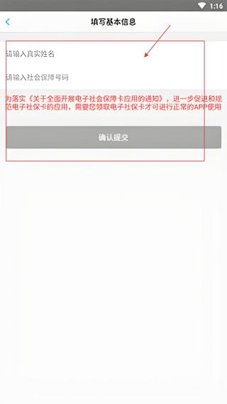 开封人社123